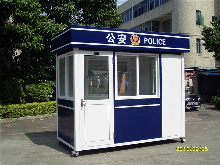 <b>长沙警用岗亭</b>