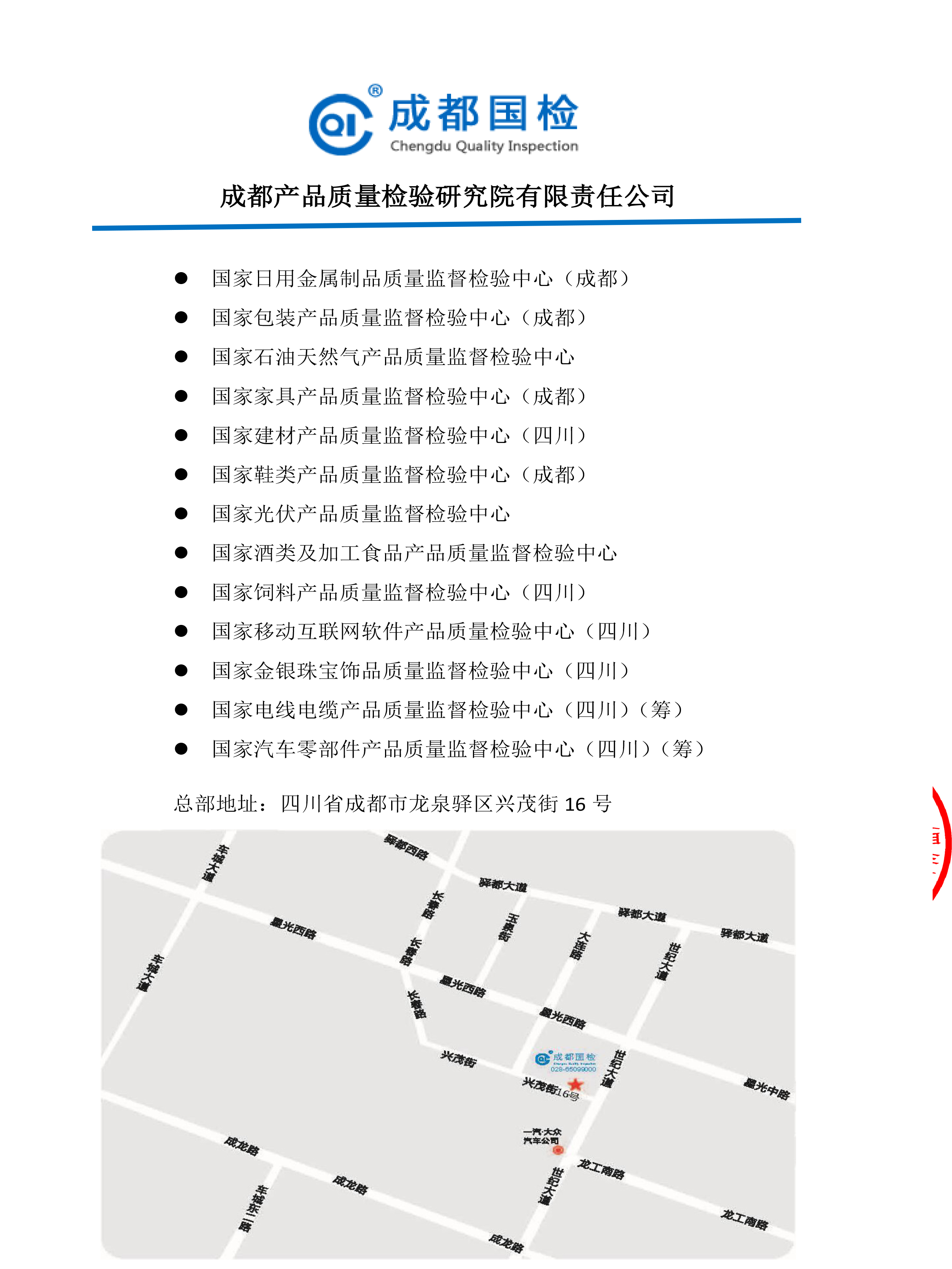 长沙防火门检验报告怎么看？长沙湘怡门业教您识别正规检测报告
