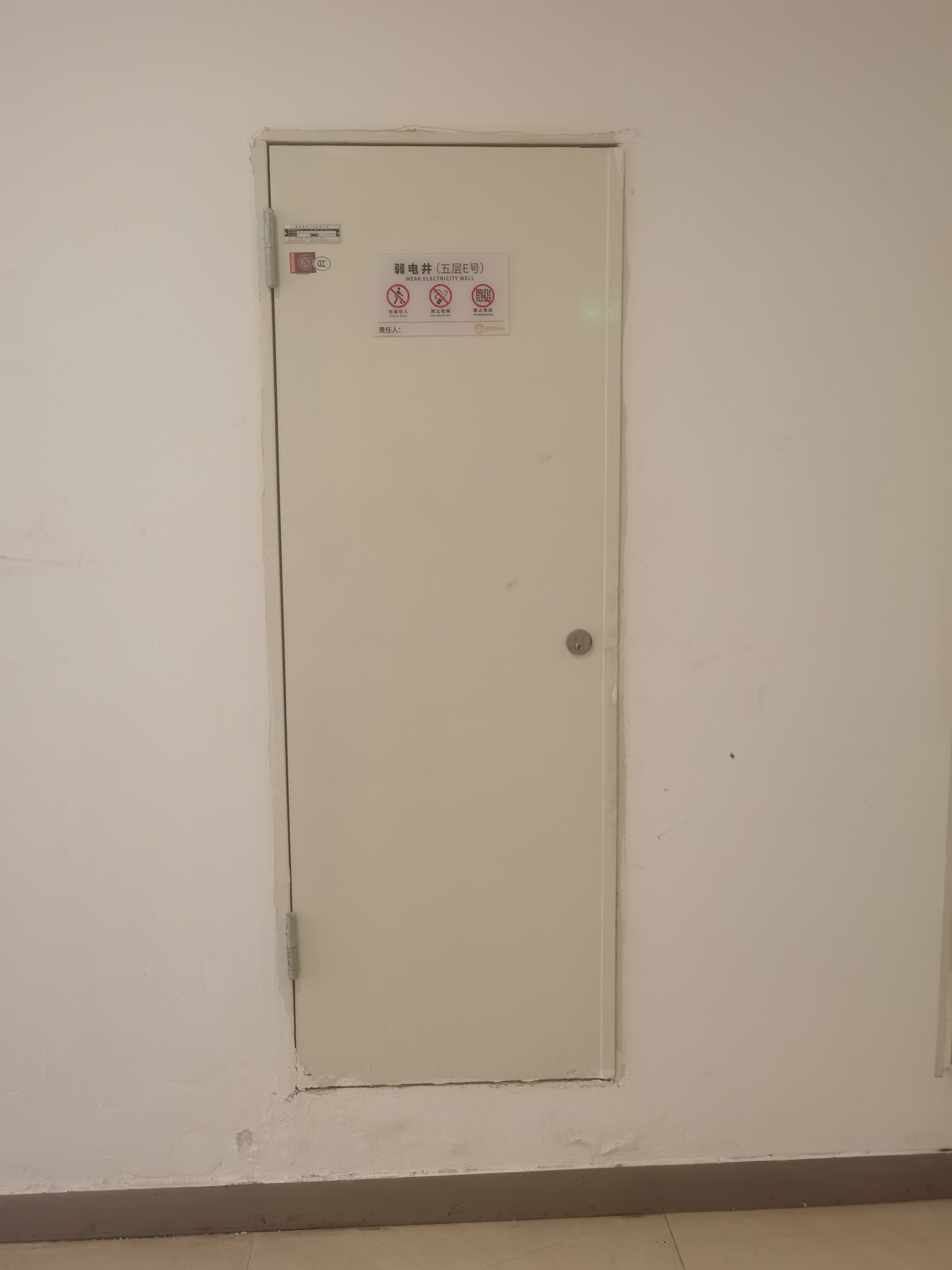 丙级防火门