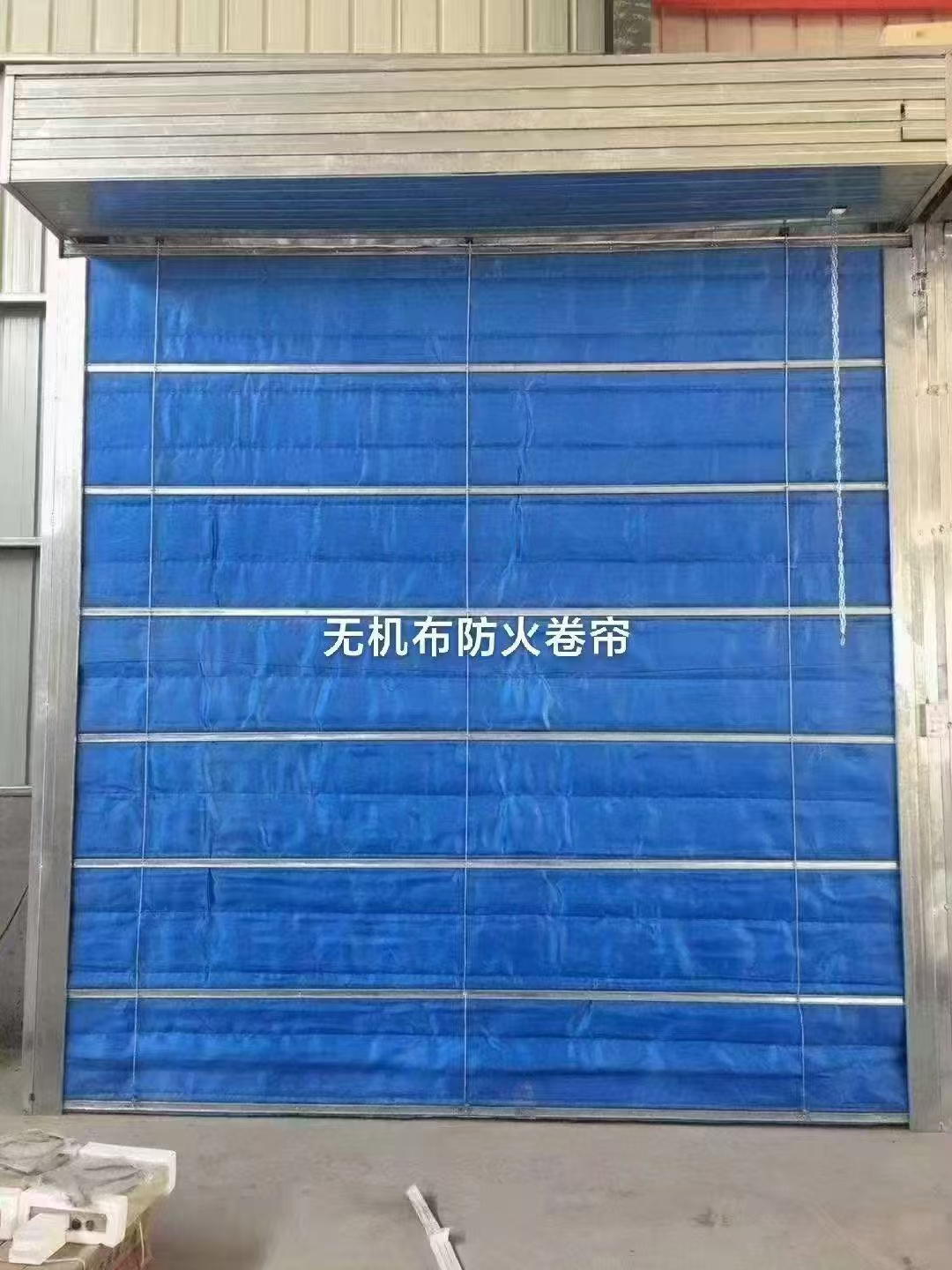 特级无机布防火卷帘门