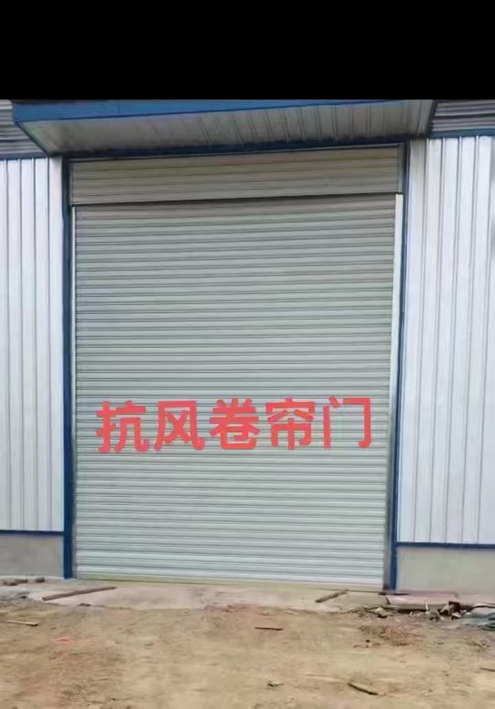 抗风卷帘门